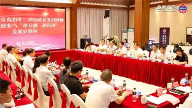 赣州经开区2023年三季度政企圆桌会在<a href='http://f8x0.bducn.com'>博彩九州平台</a>顺利召开